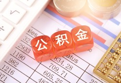 深圳6个人贷款小额贷款-深圳6民间无抵押借钱-深圳6二次抵押贷款