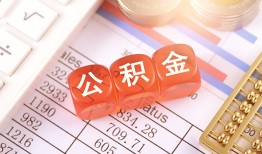 深圳6个人贷款小额贷款-深圳6民间无抵押借钱-深圳6二次抵押贷款