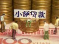 深圳6短借私人-深圳6私人放款联系方式-深圳6民间私人借贷