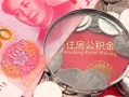 深圳6民间私人借款-深圳6民间借贷当天放款-深圳6身份证应急贷款