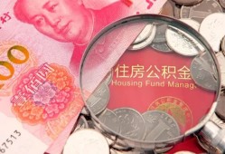 深圳6私借空放先息后本-深圳6小额贷款-深圳6小额贷款贷款