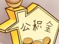 深圳6借款短借-深圳6借钱小贷-深圳6个人信用贷款