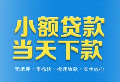 深圳6身份证抵押贷款-深圳6上门空放-深圳6私借空放先息后本