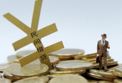 深圳6短借短拆-深圳6个人借贷电话号码-深圳6借钱网