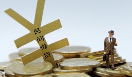 深圳6短借短拆-深圳6个人借贷电话号码-深圳6借钱网