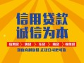 深圳6哪里有个人借贷-深圳6短借信贷-深圳6身份证应急贷款