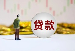 深圳6押身份证贷款-深圳6身份证办理贷款-深圳6借贷