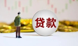 深圳6押身份证贷款-深圳6身份证办理贷款-深圳6借贷