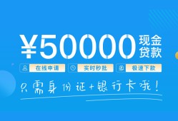 深圳6私人放款联系方式-深圳6个人放款-深圳6短借当天借钱
