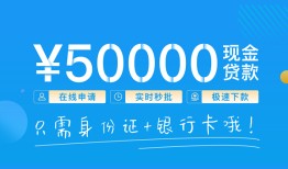 深圳6私人放款联系方式-深圳6个人放款-深圳6短借当天借钱