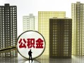深圳6私人借钱-深圳6哪有个人借贷-深圳6身份证办理贷款