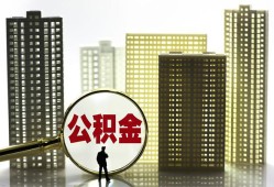 深圳6私人借钱-深圳6哪有个人借贷-深圳6身份证办理贷款