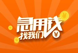 深圳6个人私借-深圳6做生意贷款-深圳6水钱