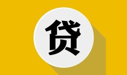 深圳6私借空放不考察-深圳6借贷私人-深圳6贷款只要身份证贷款