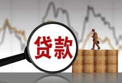 深圳6私人空放-深圳6小额信用贷款-深圳6借钱小贷