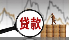深圳6私人空放-深圳6小额信用贷款-深圳6借钱小贷