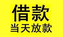 深圳6哪有民间借贷-深圳6身份证借私借-深圳6押身份证贷款