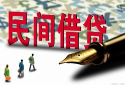 深圳6借钱短借-深圳6信用贷款哪家好-深圳6私人上门借贷