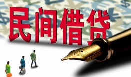 深圳6民间借贷款-深圳6贷款联系电话-深圳6个人借贷