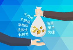 深圳6短借信贷-深圳6急用钱找我-深圳6短借急用钱