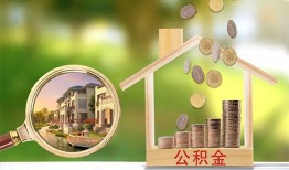 深圳6个人贷款-深圳6短借私借空放-深圳6贷款个人贷款