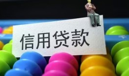 深圳6借款当天放款水钱-深圳6身份证应急贷款-深圳6个人贷款额
