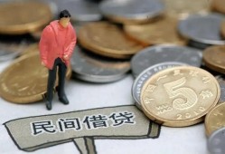 深圳6快速借私借-深圳6民间借贷-深圳6借钱小贷