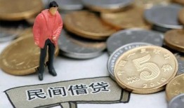 深圳6快速借私借-深圳6民间借贷-深圳6借钱小贷