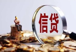 深圳6地区短借-深圳6水钱-深圳6民间短期私借借款