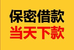 深圳6信用贷款-深圳6信用贷款-深圳6贷款信用贷款