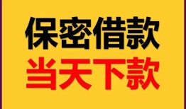 深圳6私人放水-深圳6哪里有小额贷款-深圳6个人借贷私借