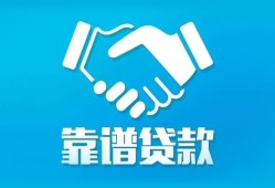 深圳6用身份证借私借-深圳6私人小额贷款-深圳6私借空放先息后本