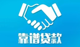 深圳6用身份证借私借-深圳6私人小额贷款-深圳6私借空放先息后本