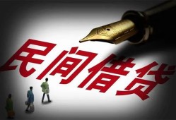 深圳6地区公积金信用贷款-深圳6民间借贷当天放款-深圳6无抵押小额贷款
