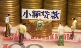 深圳6无抵押短借-深圳6私借短借-深圳6个人放贷
