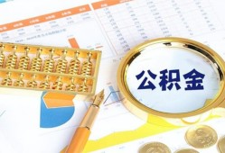 深圳6个人私借-深圳6小额贷款公司-深圳6短借当天借钱