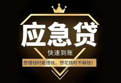 深圳6个人小额贷款-深圳6信用贷款哪家好-深圳6私借空放免费上门