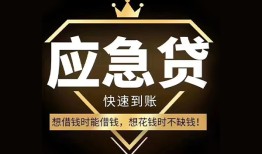 深圳6个人小额贷款-深圳6信用贷款哪家好-深圳6私借空放免费上门