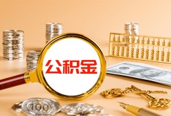 深圳6贷款网-深圳6信用贷款网-深圳6快速借私借