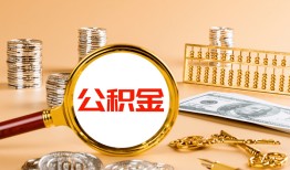 深圳6贷款网-深圳6信用贷款网-深圳6快速借私借