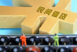 深圳6民间借贷无抵押-深圳6个人借钱电话-深圳6个人借贷平台