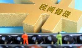 深圳6民间借贷无抵押-深圳6个人借钱电话-深圳6个人借贷平台