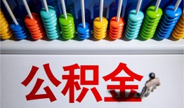 深圳6私人放贷-深圳6私人私借-深圳6私人空放