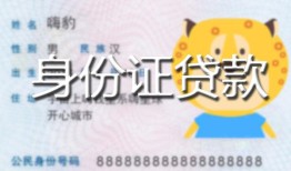 深圳624小时上门放款-深圳6私人借钱当天拿钱-深圳6私人借贷