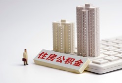 深圳6个人信用贷款-深圳6身份证正规贷款-深圳6私借贷款