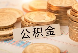 深圳6信用贷款-深圳6借款短借-深圳6无抵押私借空放