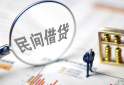 深圳6贷款只要身份证-深圳6短借私借空放-深圳6无抵押贷款
