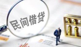 深圳6贷款只要身份证-深圳6短借私借空放-深圳6无抵押贷款