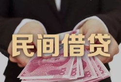 深圳6私人借钱短借微信号-深圳6私人身份证借私借-深圳6身份证小额贷款