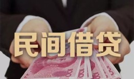 深圳6空放私人借钱-深圳6民间短借-深圳6靠谱个人借钱